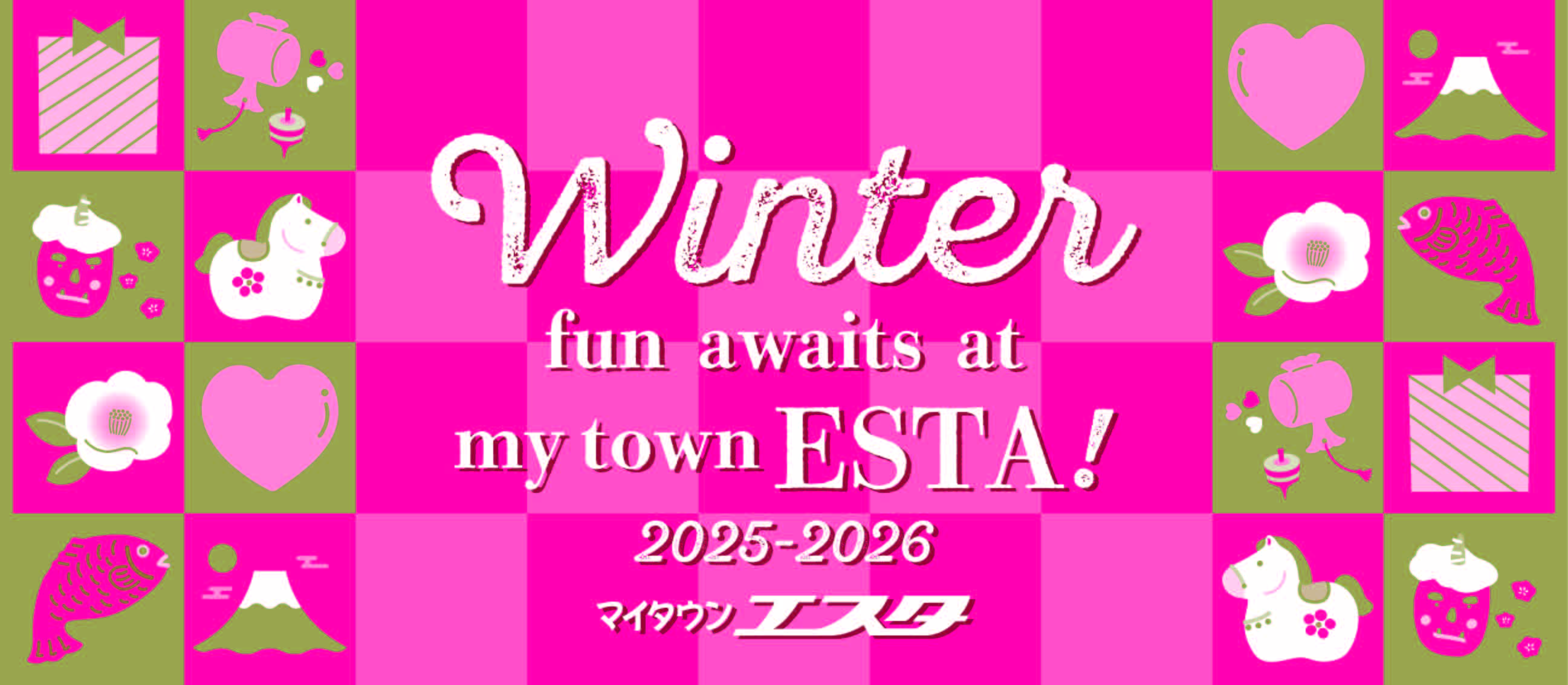 esta fuyu 2025-Cdwebdata