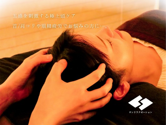 サンリラク　藤沢 - 6